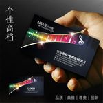 音乐名片