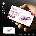 广告名片设计