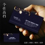 企业名片