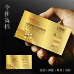 高档名片