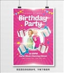 儿童生日展板