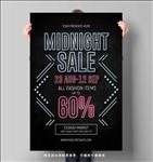 时尚购物展板