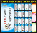 5S标语