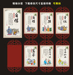 校园励志文化