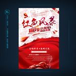 龙虾广告
