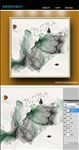 水墨抽象画