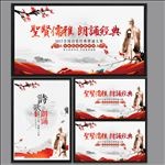 诗歌朗诵