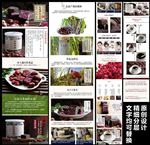 淘宝详情页描述黑糖玫瑰姜茶详情