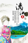 桂林漓江美