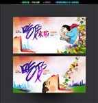 吃货