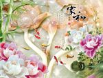家和富贵牡丹花