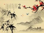 梅花竹子图