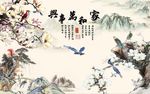 国画玉兰花