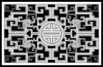 草龙拐子龙镂空浮雕灰度图