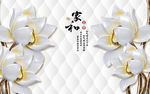 家和富贵浮雕玉兰花电视背景墙