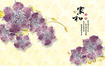 家和富贵珠宝花卉壁画电视背景墙