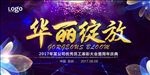 绽放