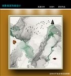 水墨