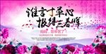 母亲节