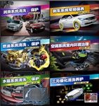 润滑系统清洁 刹车系统保养燃油