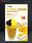 布丁 奶茶