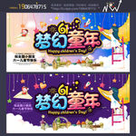六一