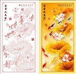 富贵九鱼图 荷花