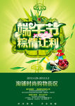 棕情让利