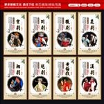 戏曲