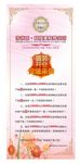 美容盛大开业展架