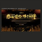 炫酷背景