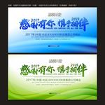 背景底纹