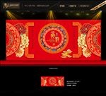 中式婚礼背景