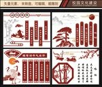 校园文化墙 雕刻