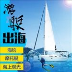 119主图设计宝贝描述