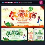 端午