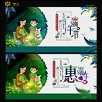 端午节