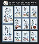 校园文化