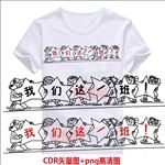 我们这一班班服图案T恤图