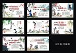 中国风手绘漫画文化墙