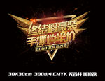 终结假豪装 手撕伪半价