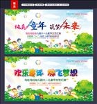 六一儿童节