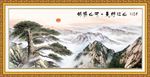 迎客松