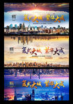 地产户外