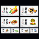 食堂文化