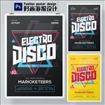 动感音乐海报