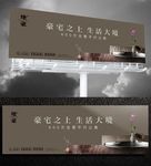 新中式屋檐户外