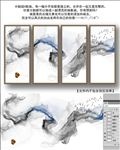 新中式水墨画