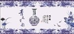青花瓷玄关