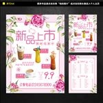 网咖宣传单